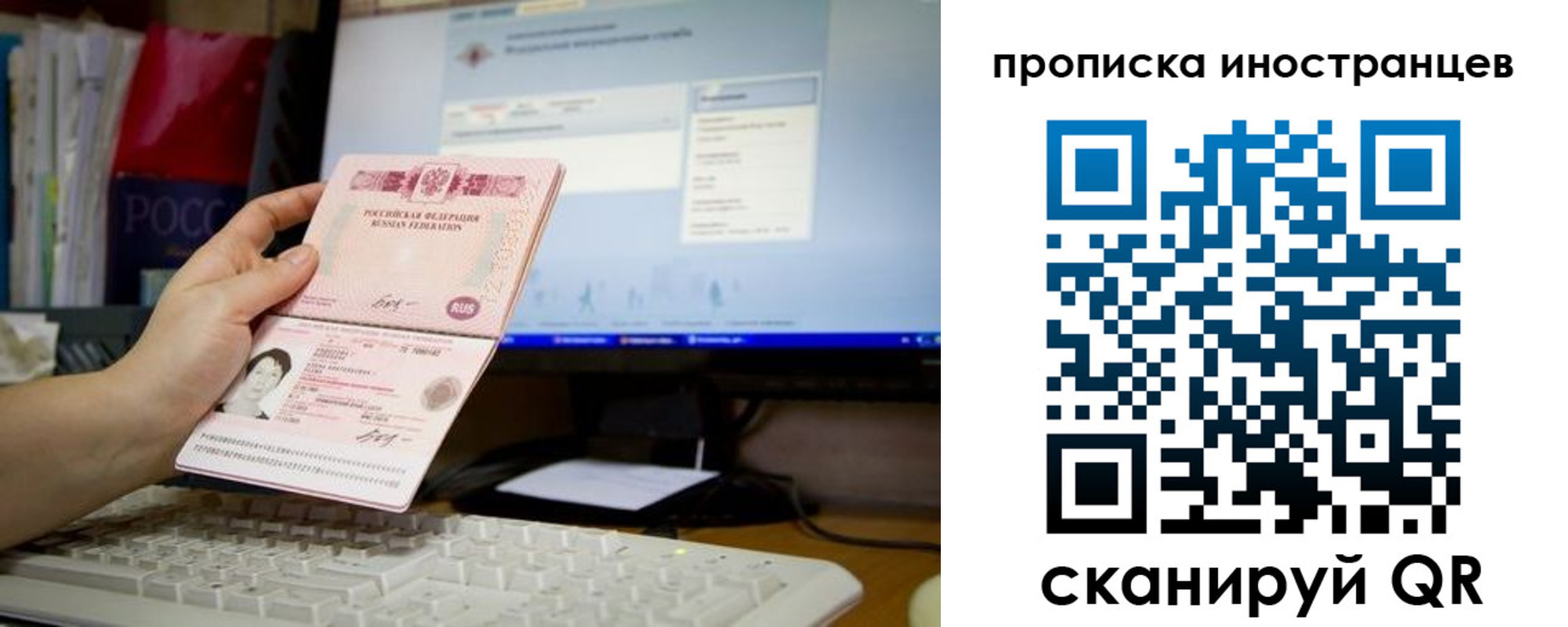 временная регистрация для школы в Первоуральске