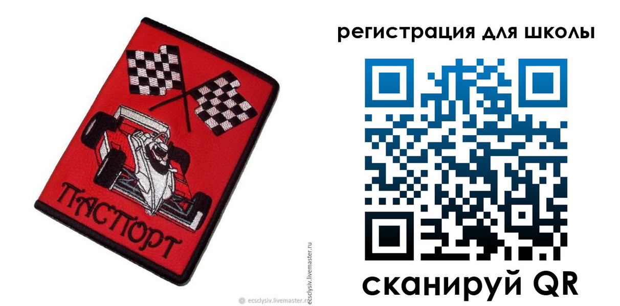 пропишу в квартире в Первоуральске