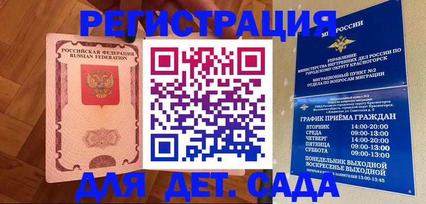 временная регистрация поиск в Первоуральске